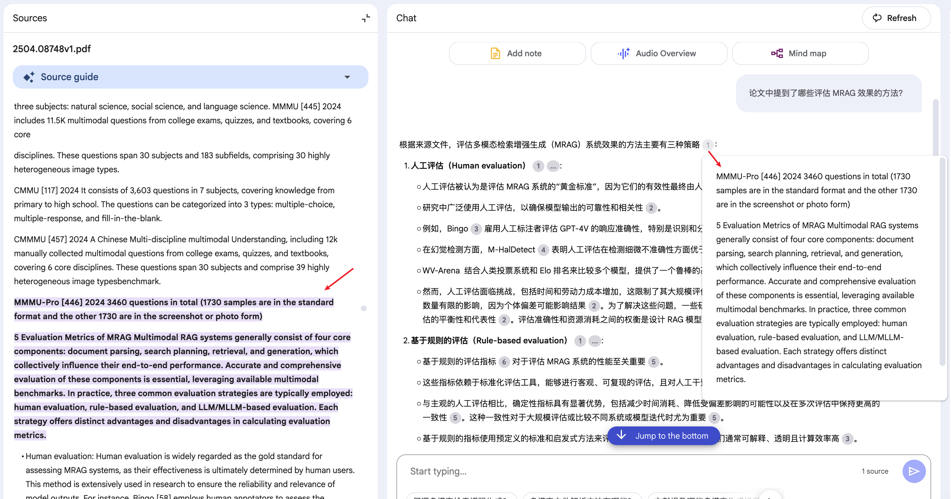 notebooklm-chat-cite.png