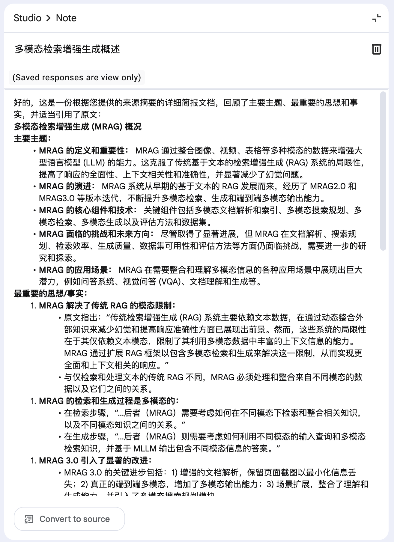 notebooklm-briefing-doc.png
