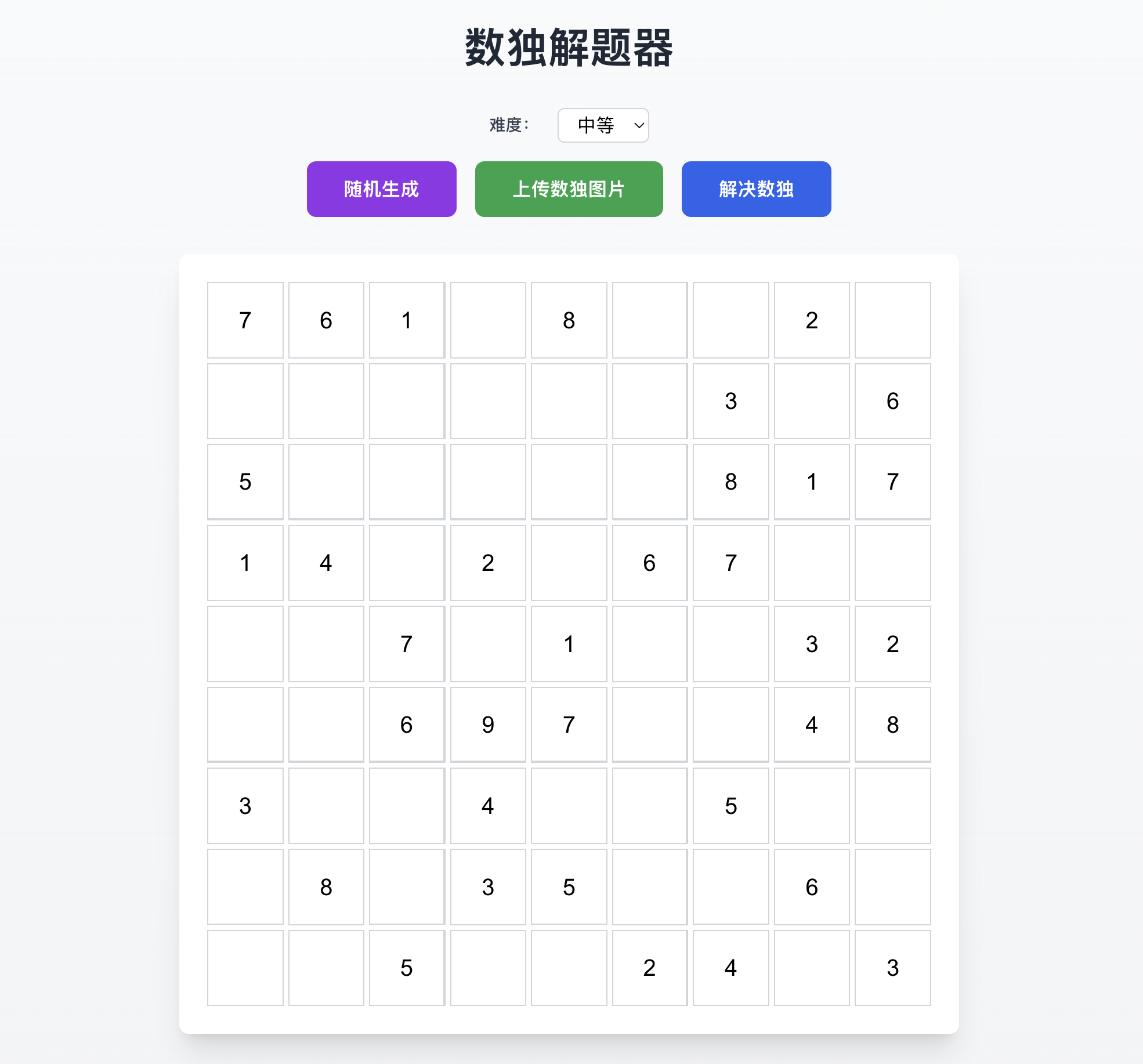 sudoku-home.png