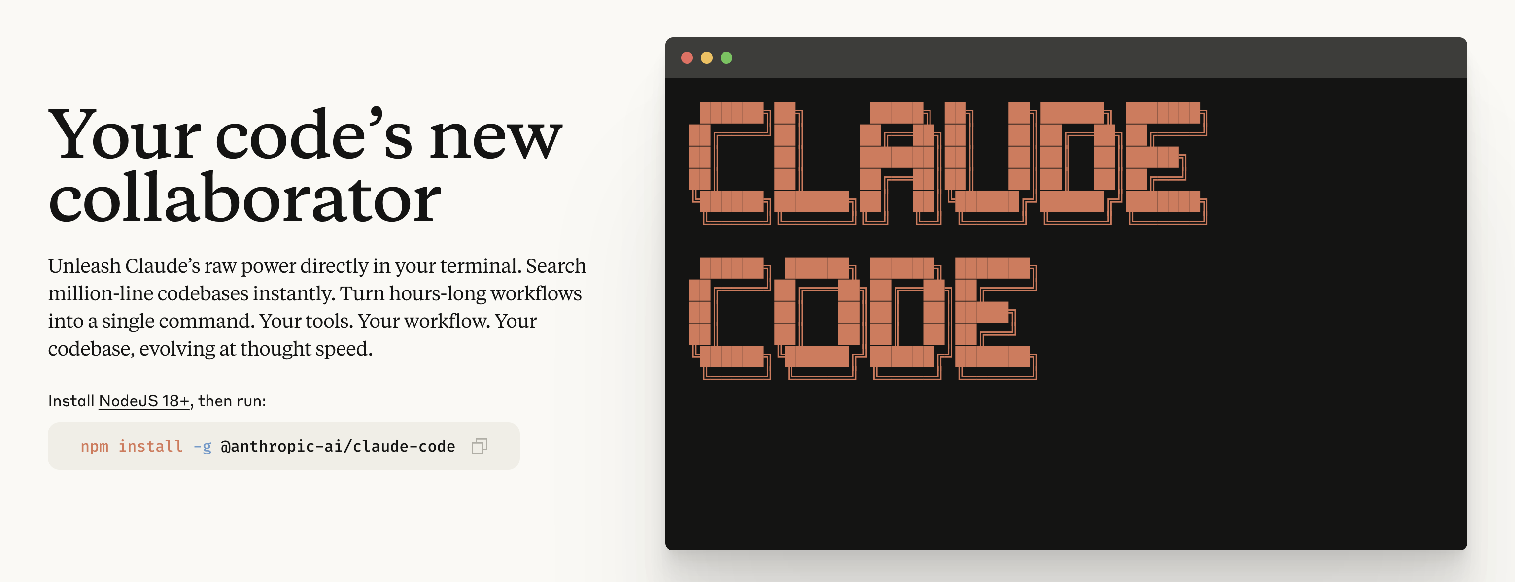 claude-code-home.png