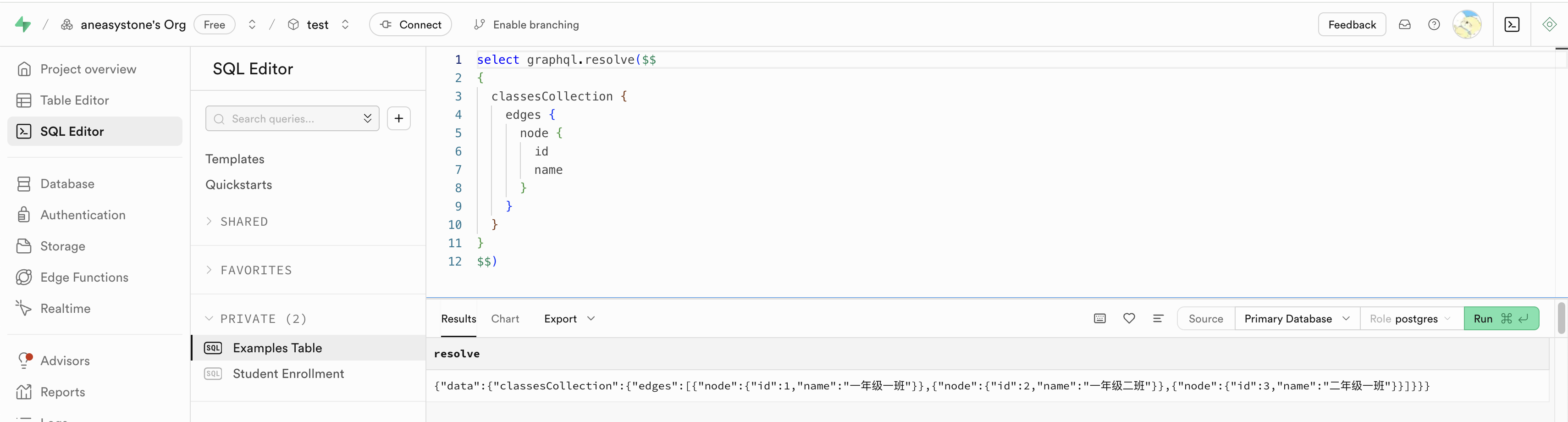 graphql-resolve.png