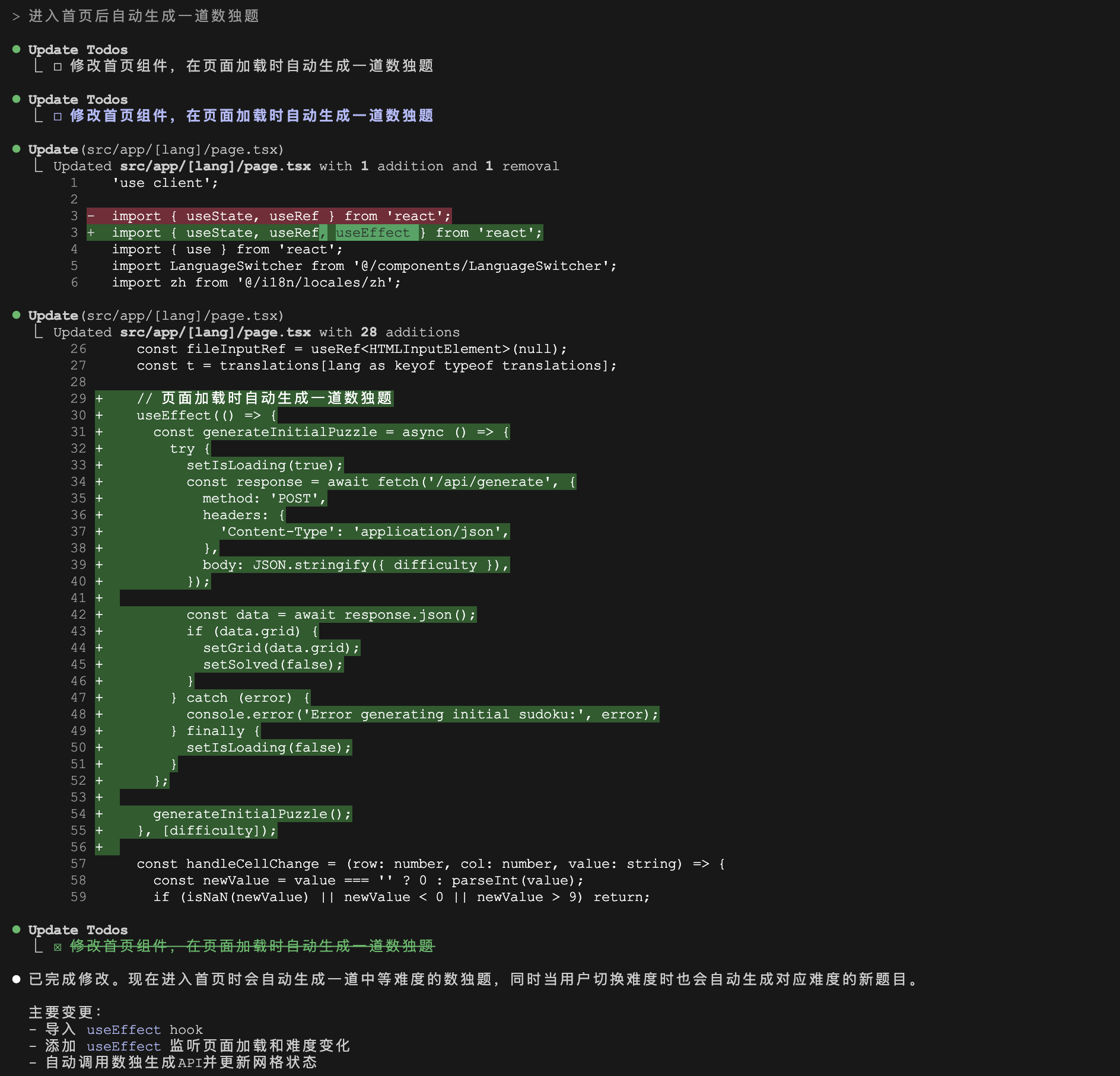 new-features.png