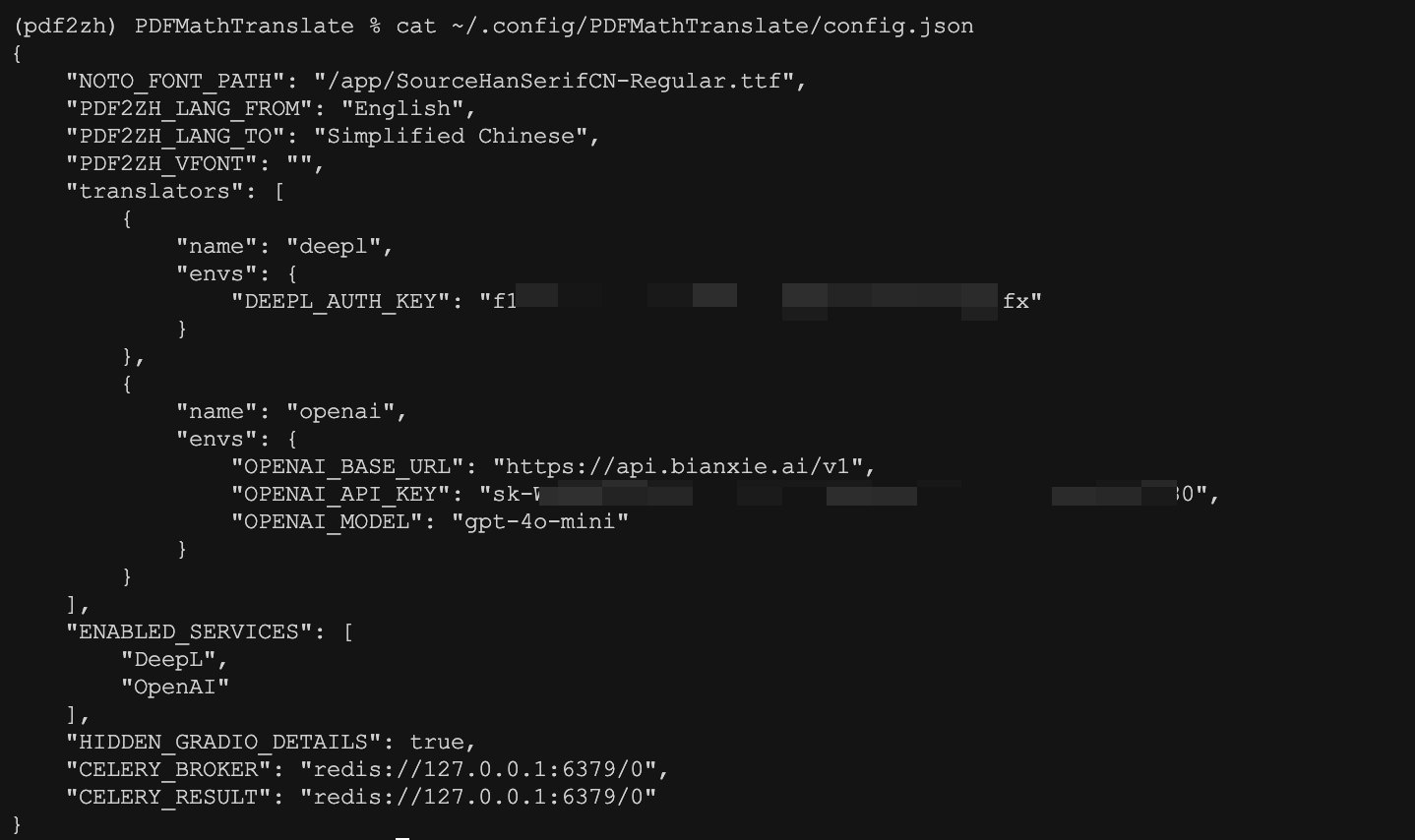 pdf2zh-config.png