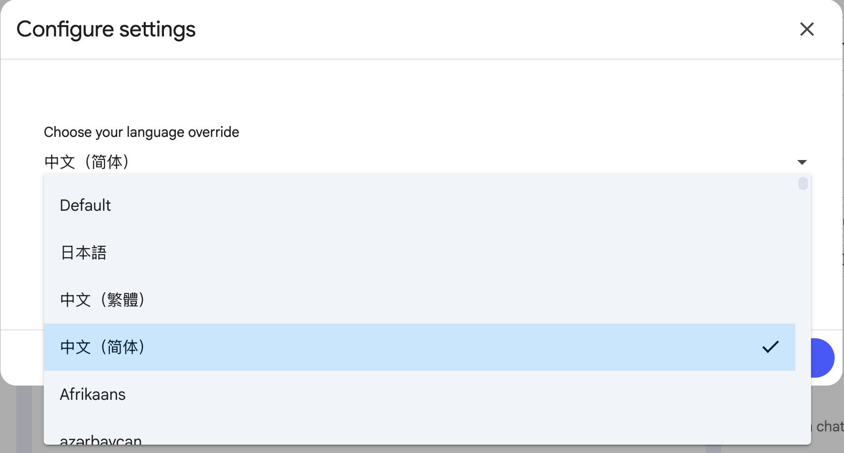 notebooklm-settings.png