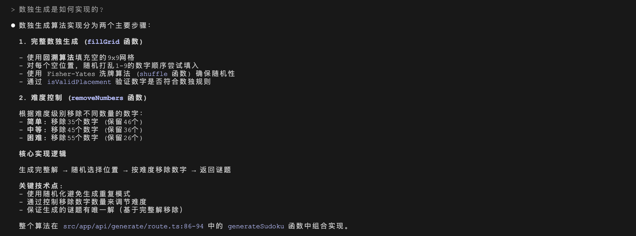 understand-code-base.png