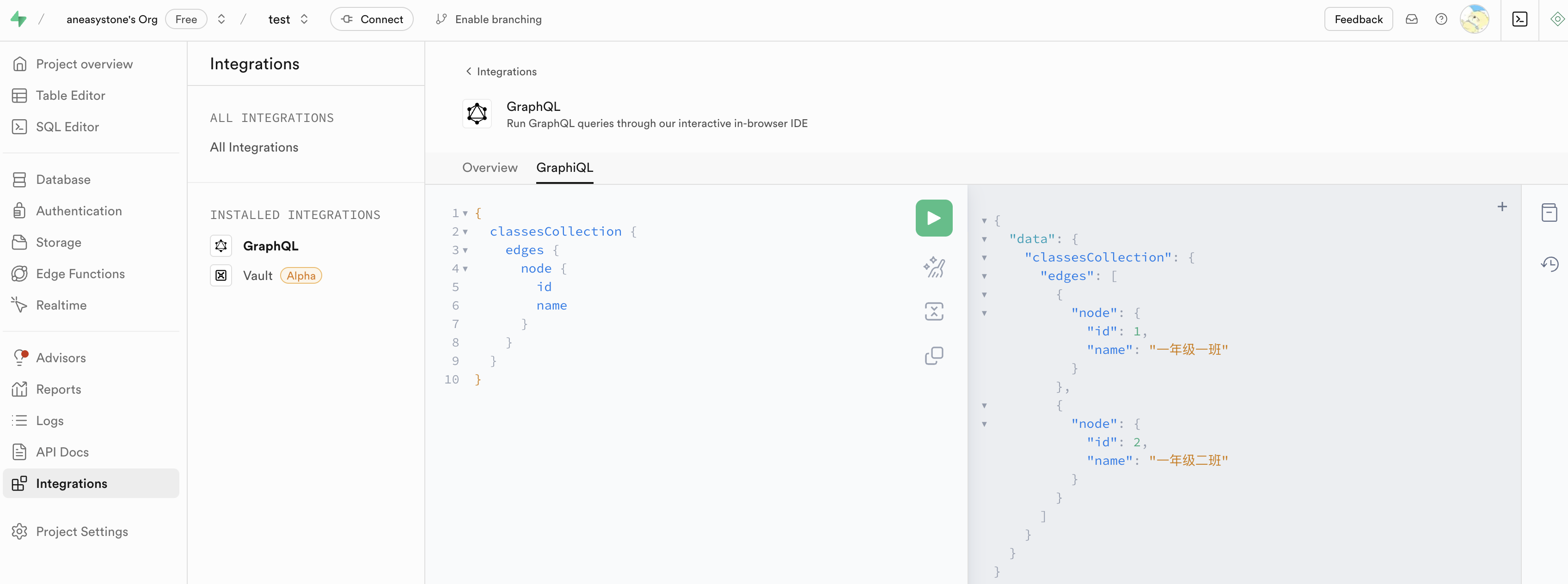 integration-graphql-graphiql.png