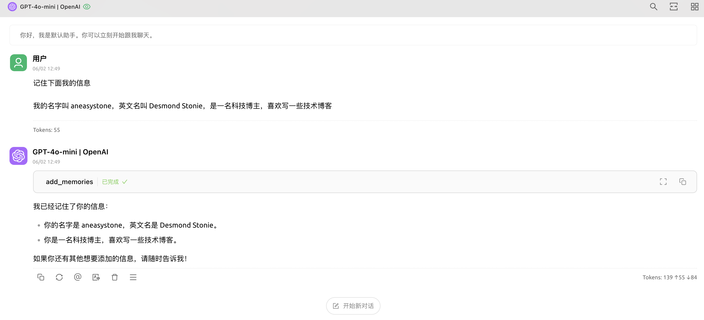 cherry-studio-chat.png