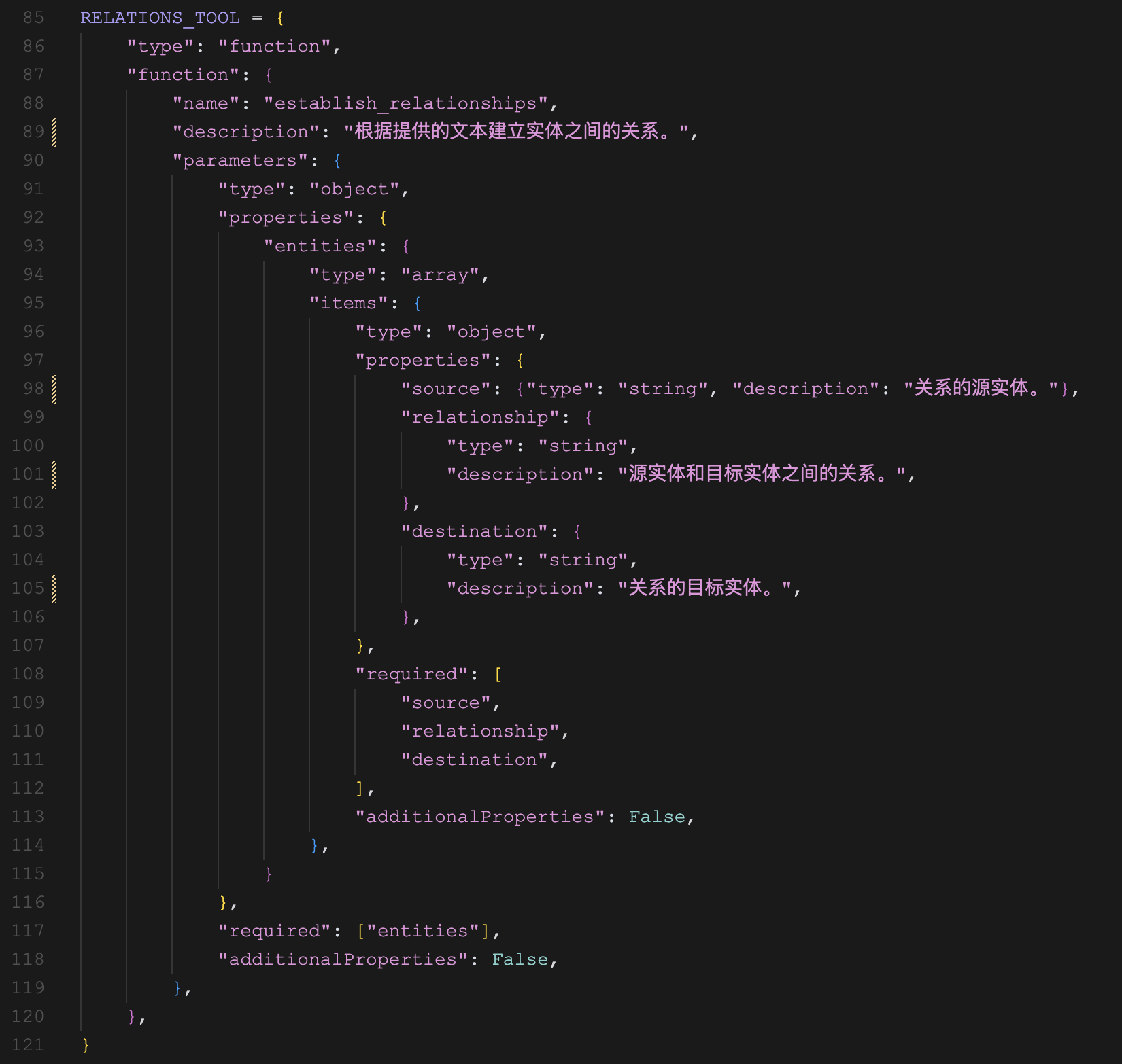mem0-establish-nodes-relations-tool.png