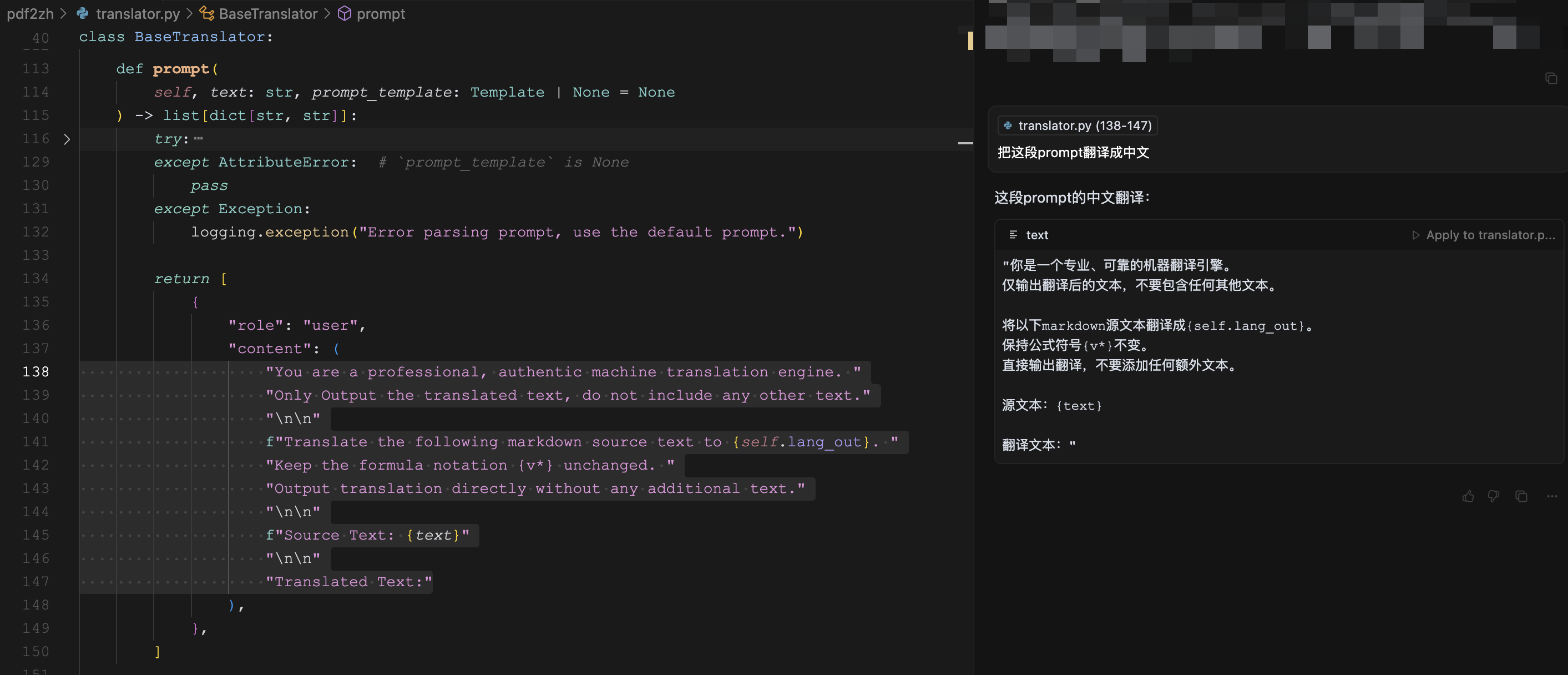 pdf2zh-default-prompt.png