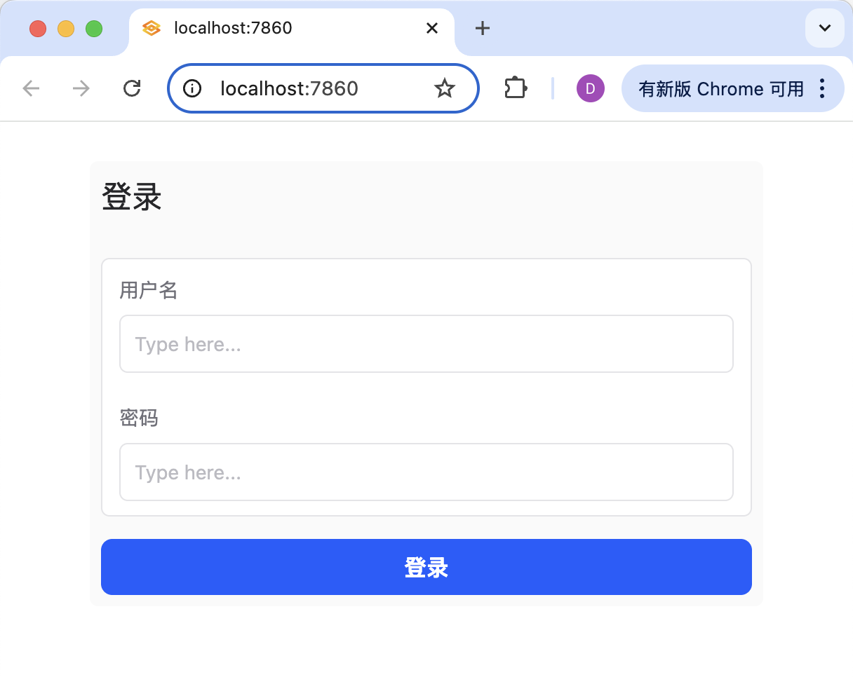pdf2zh-webui-login.png