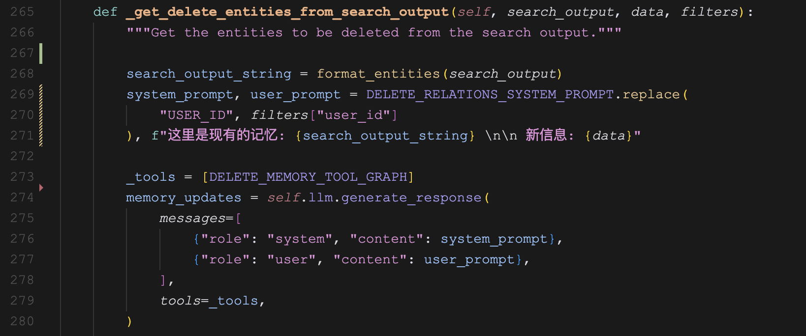 mem0-get-deleted-entities.png