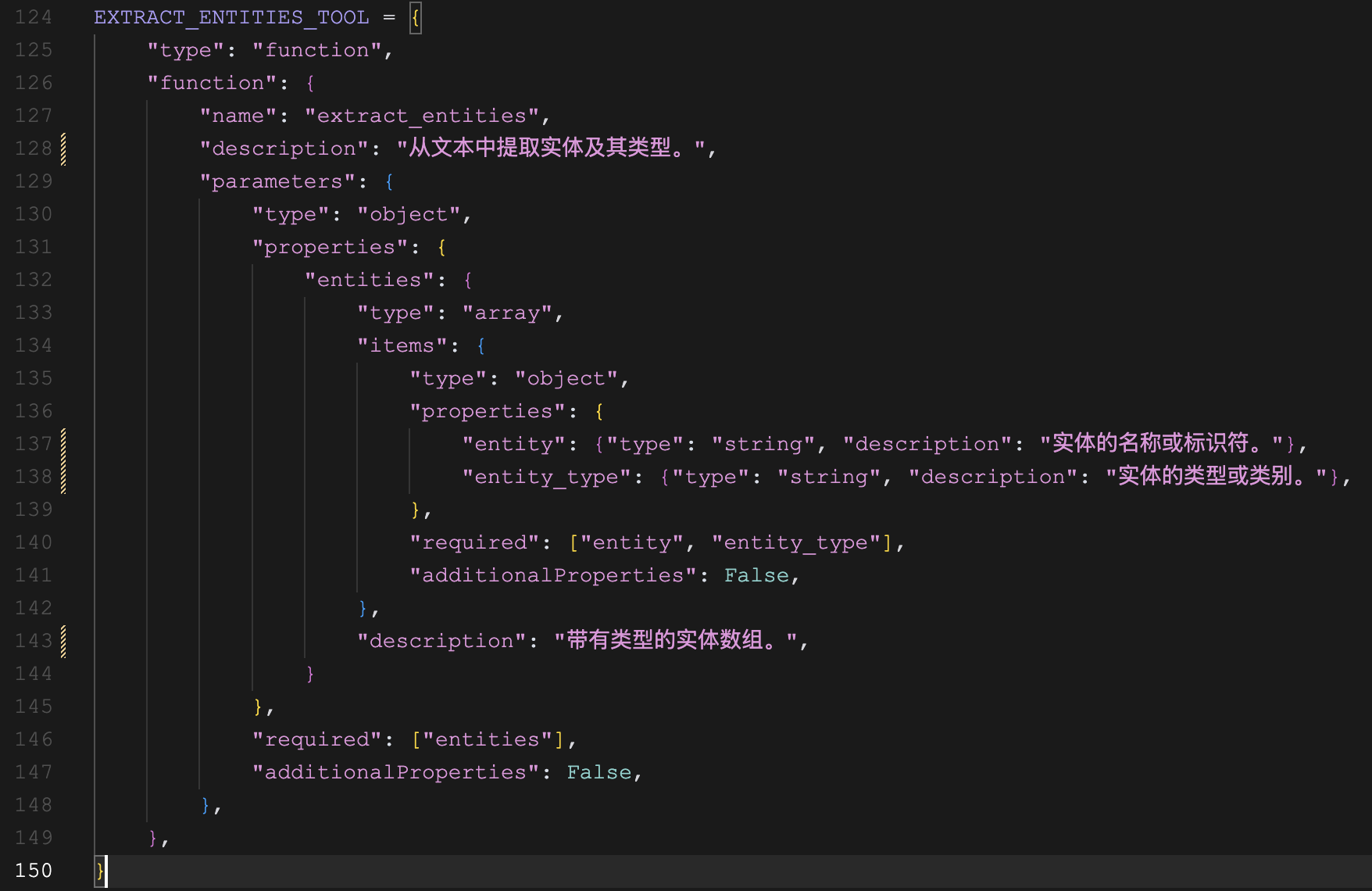 mem0-extract-entities-tool.png