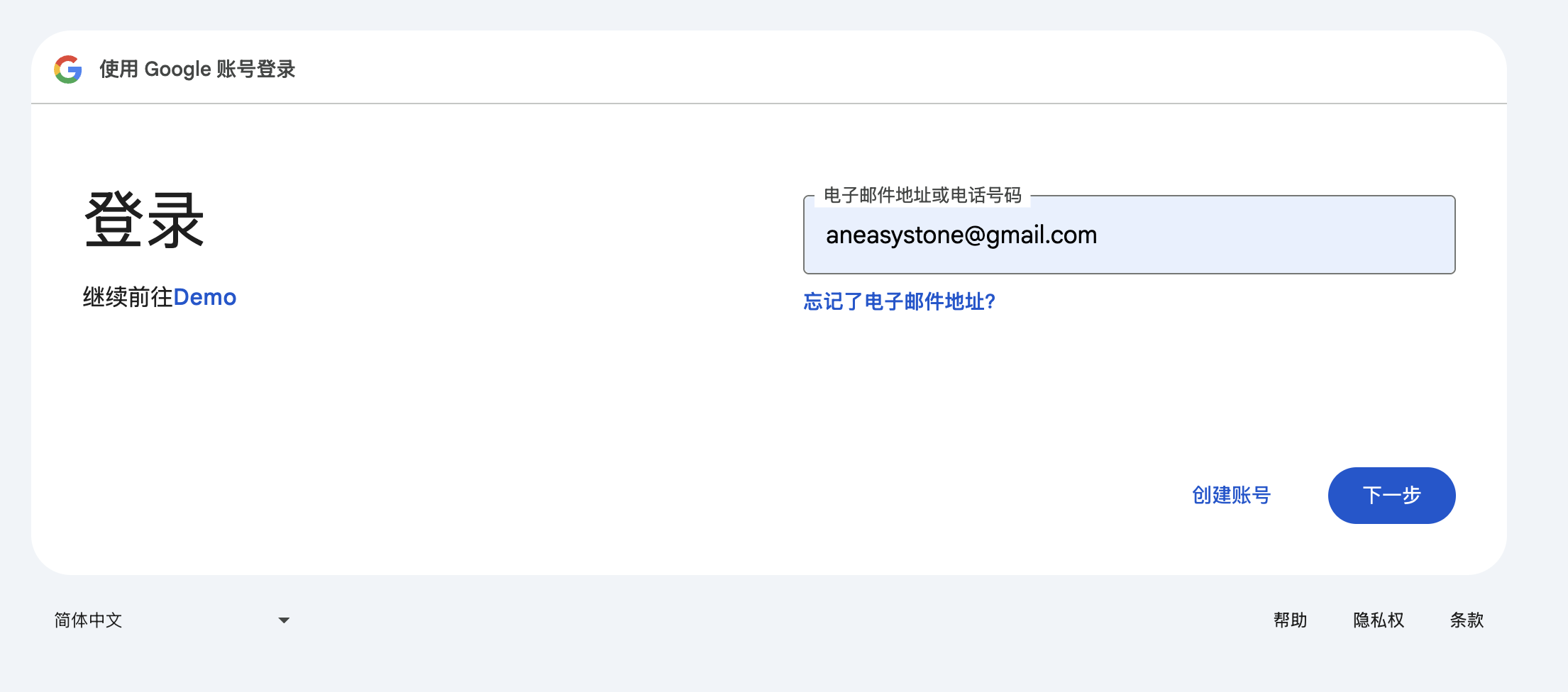 surfsense-login-google.png