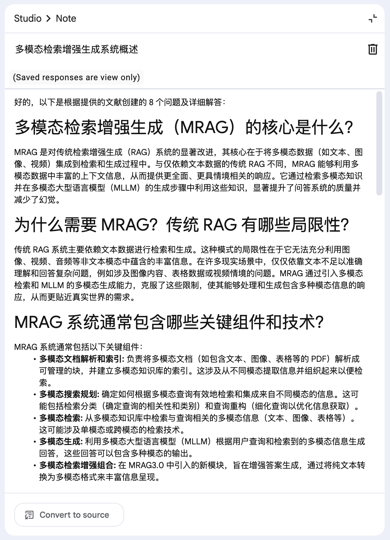 notebooklm-faq.png