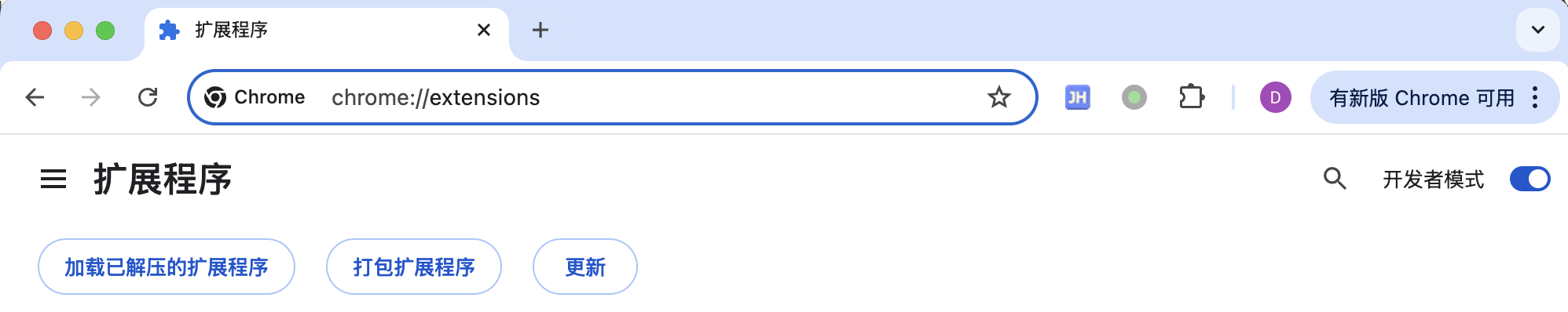 chrome-extensions.png