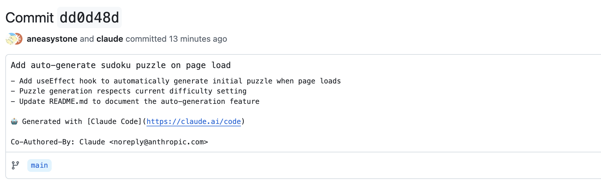 git-commit-message.png