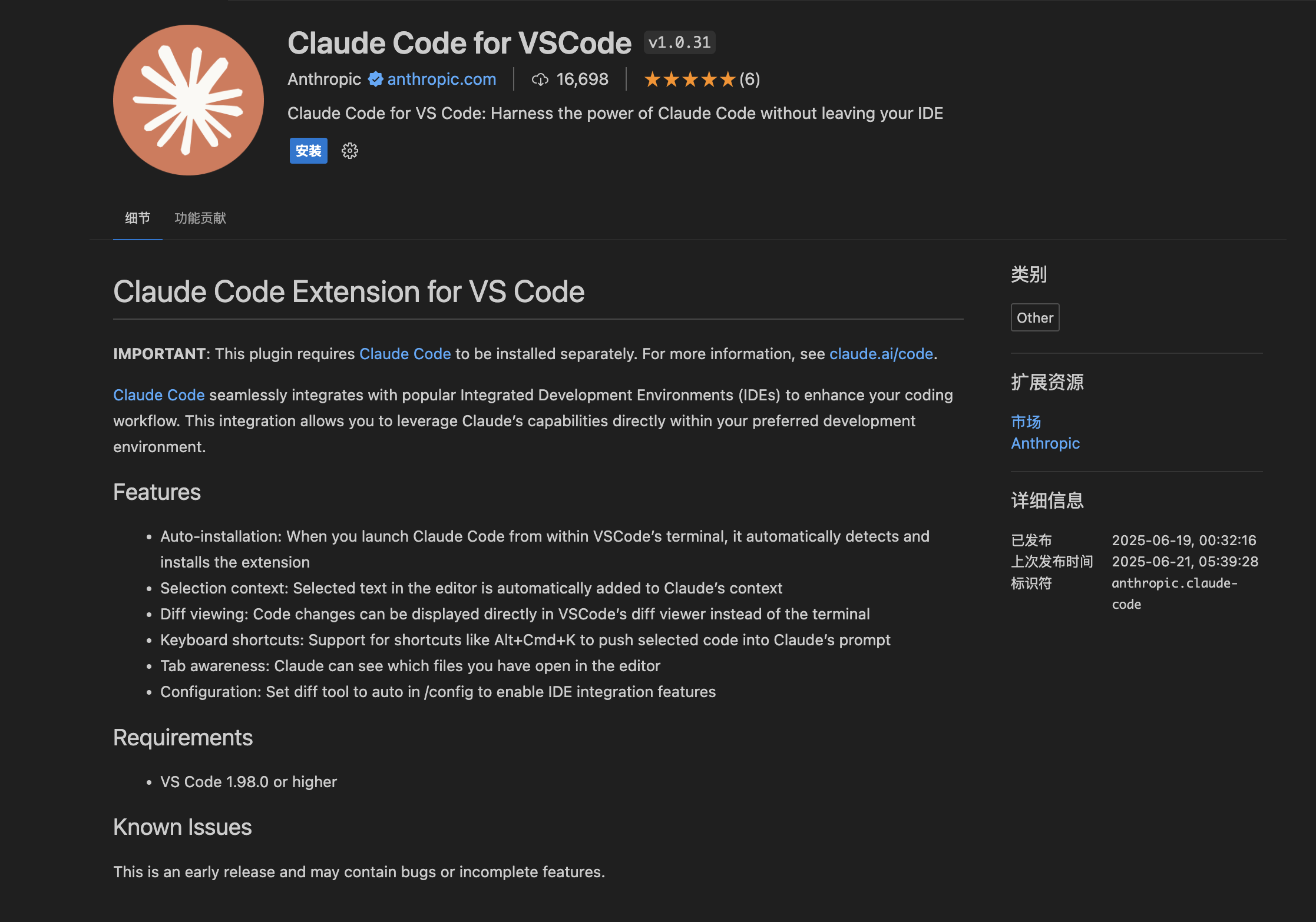vscode-plugin.png