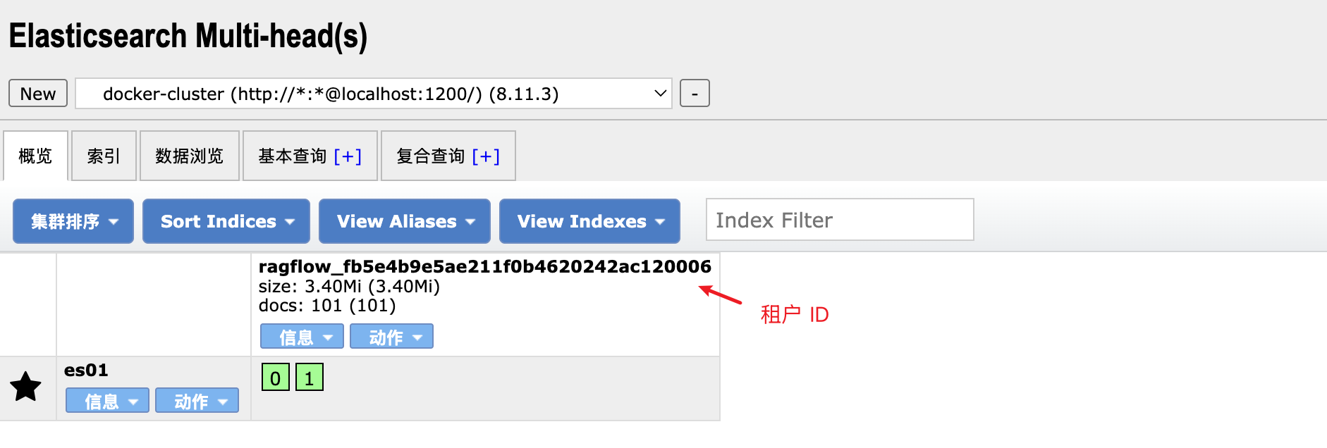 es-index.png es-index.png