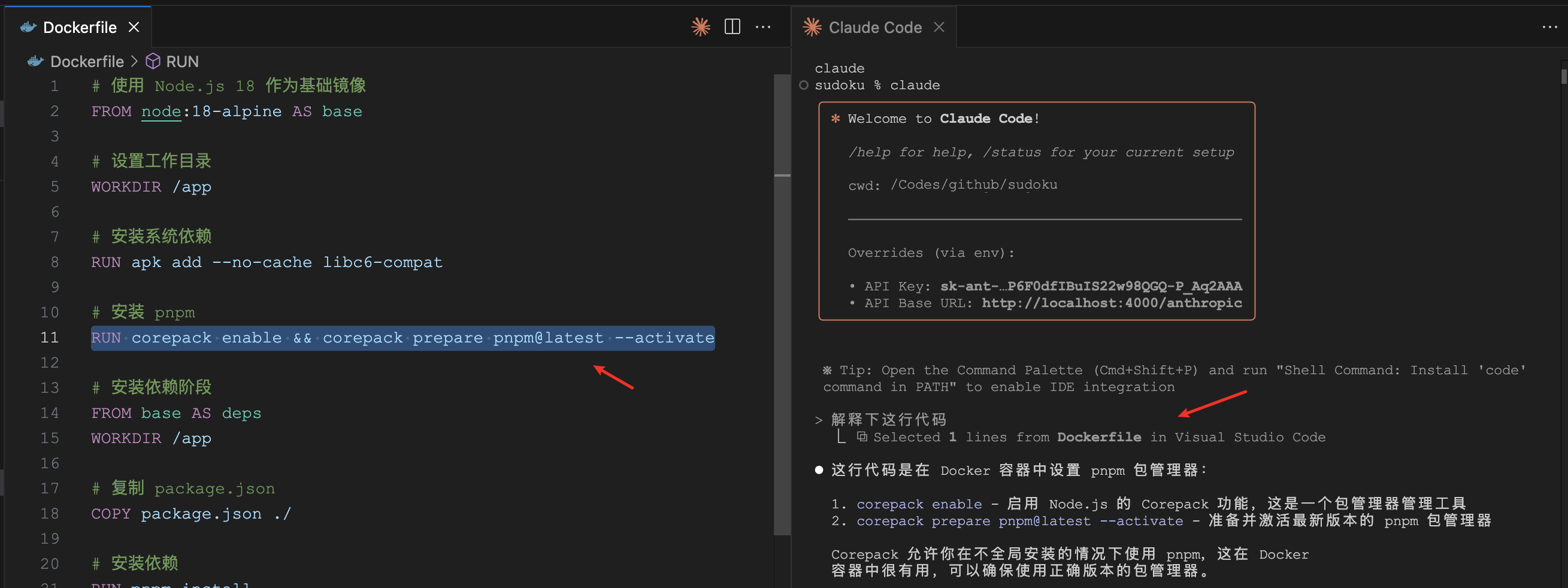claude-code-in-vscode-select.png
