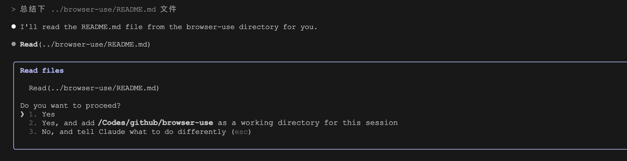 claude-code-add-dir.png