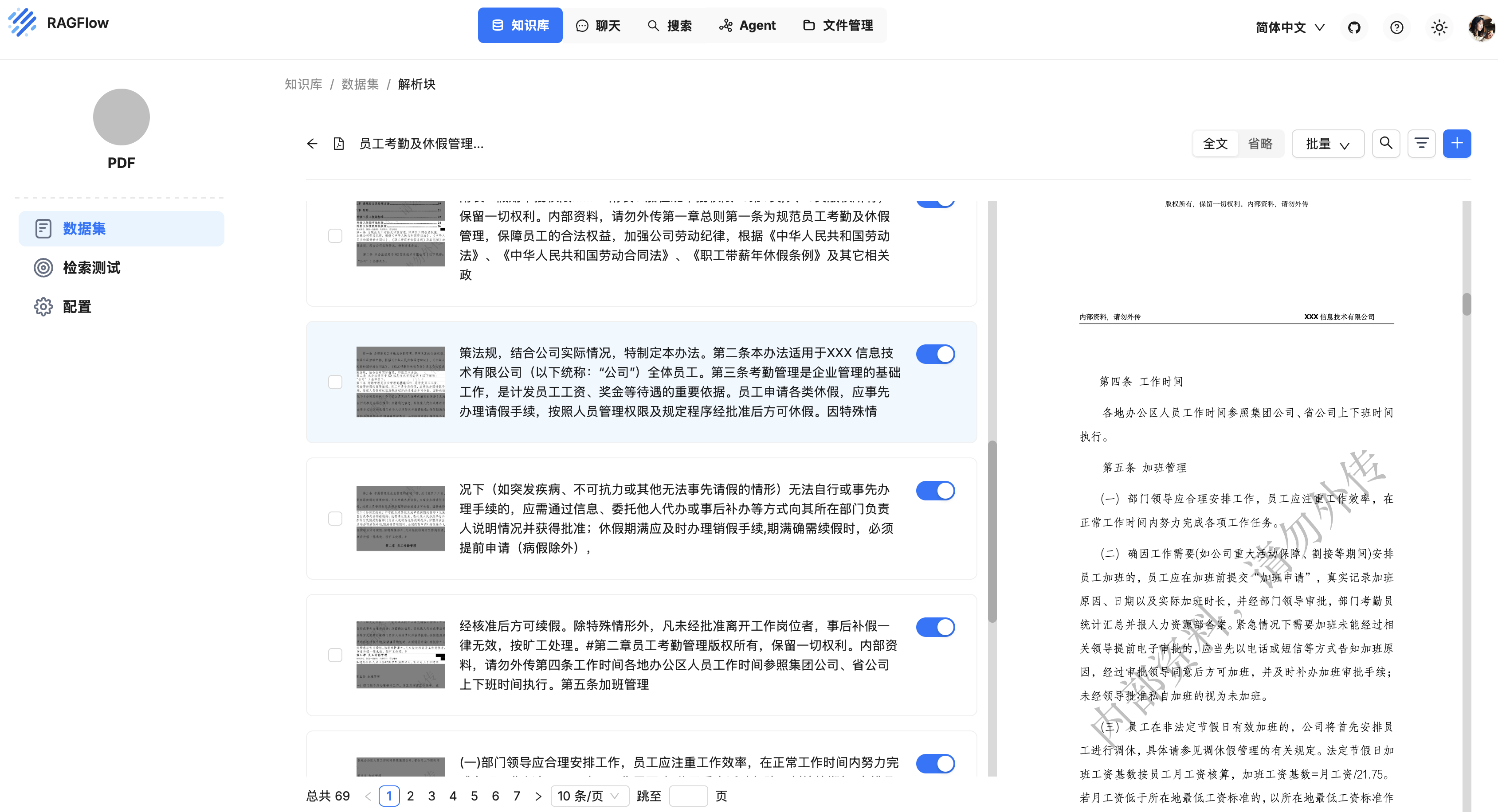 ragflow-kb-chunks.png ragflow-kb-chunks.png