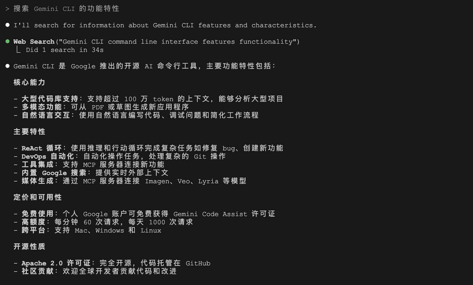 claude-code-web-search.png