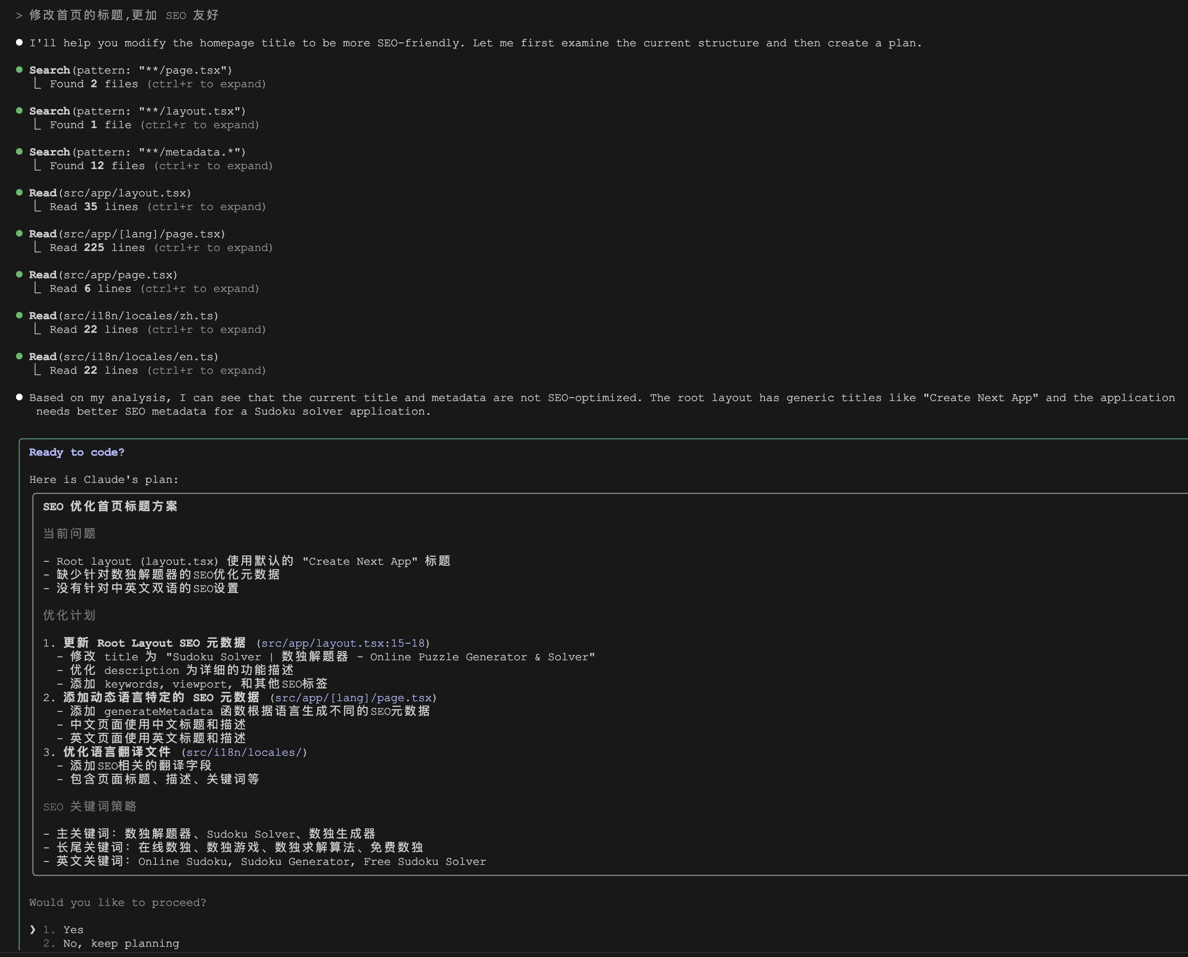 claude-code-plan-mode.png