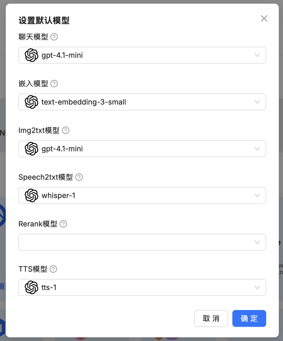 ragflow-model-setting-default.png