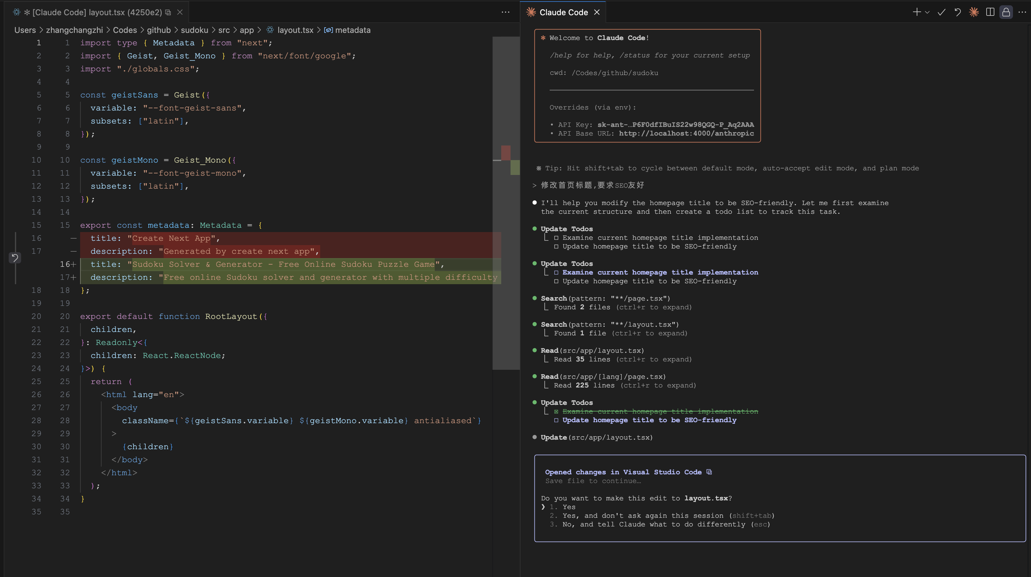claude-code-in-vscode-diff.png