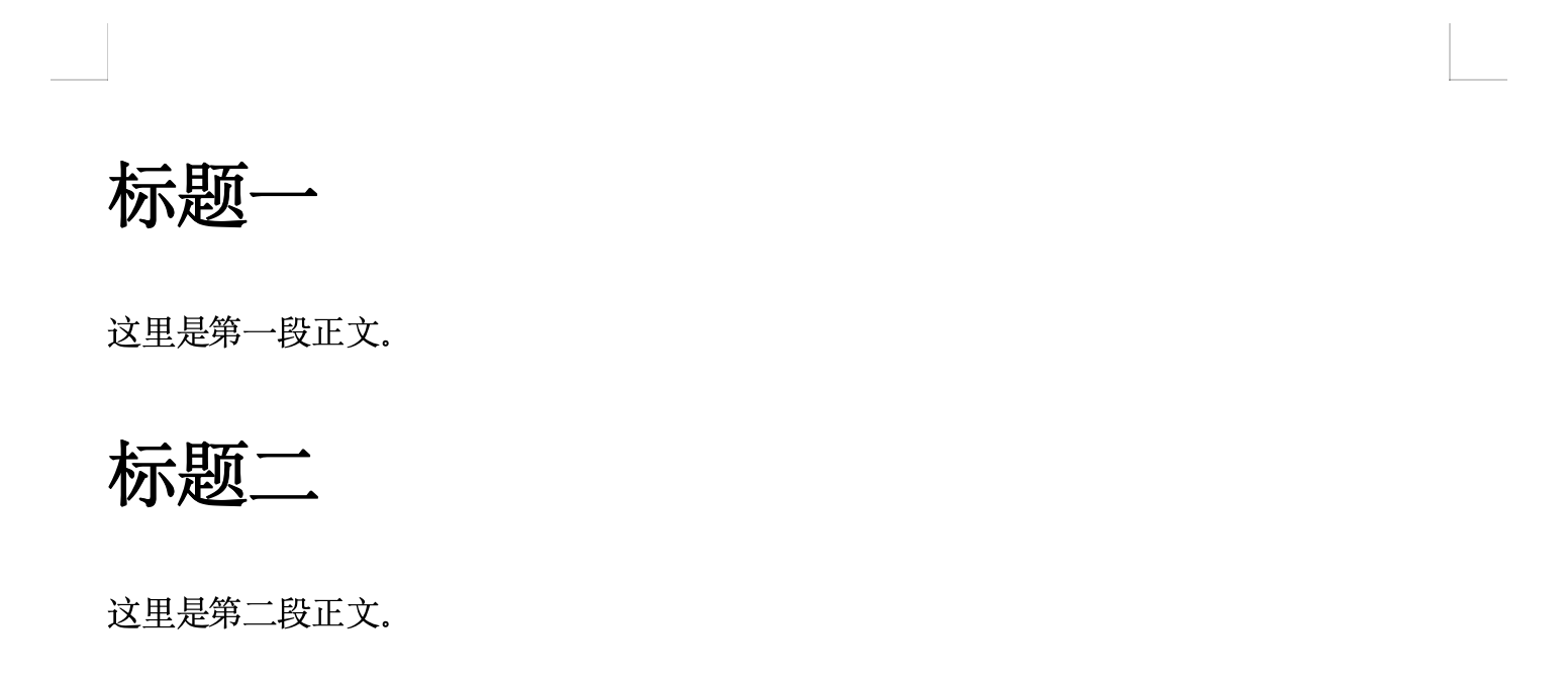 docx-parser-1.png