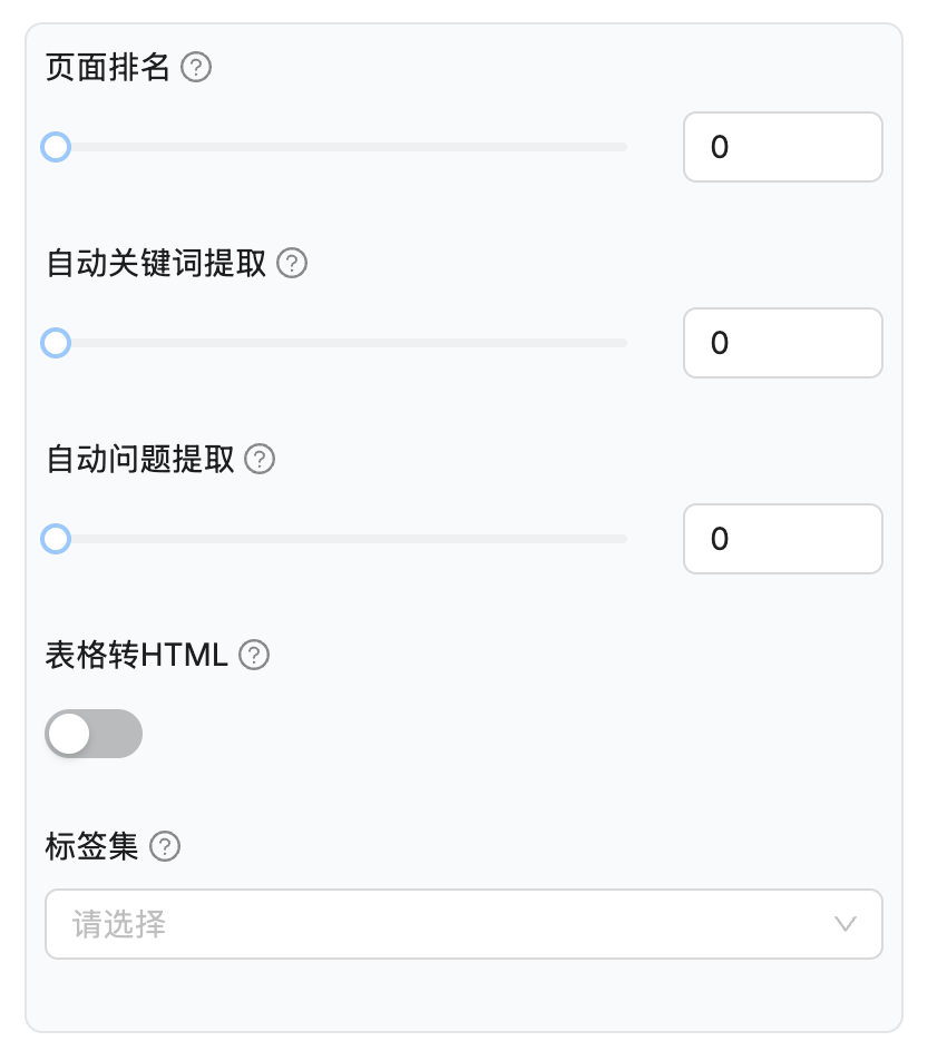 ragflow-kbc-2.png