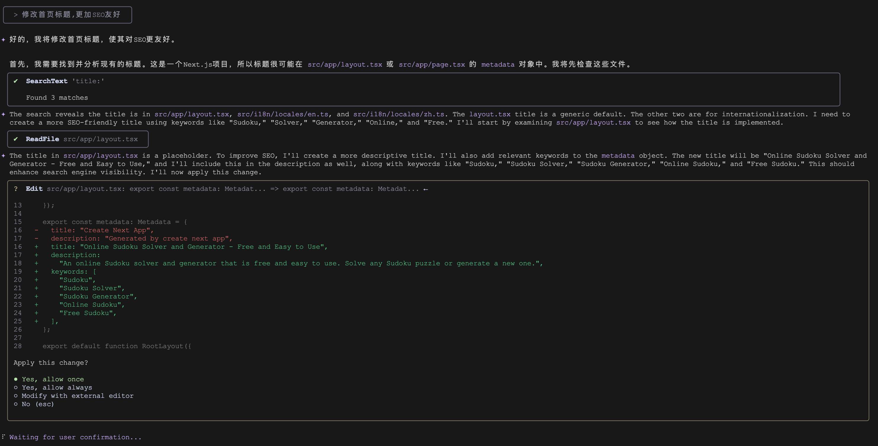 gemini-cli-seo.png