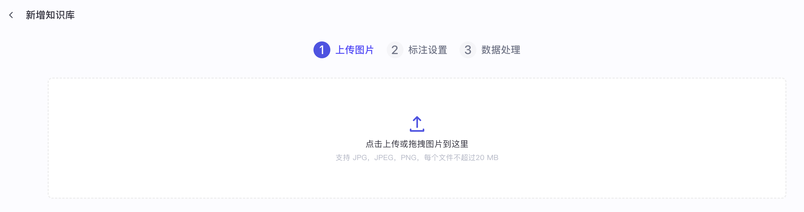 coze-kb-create-image-2.png