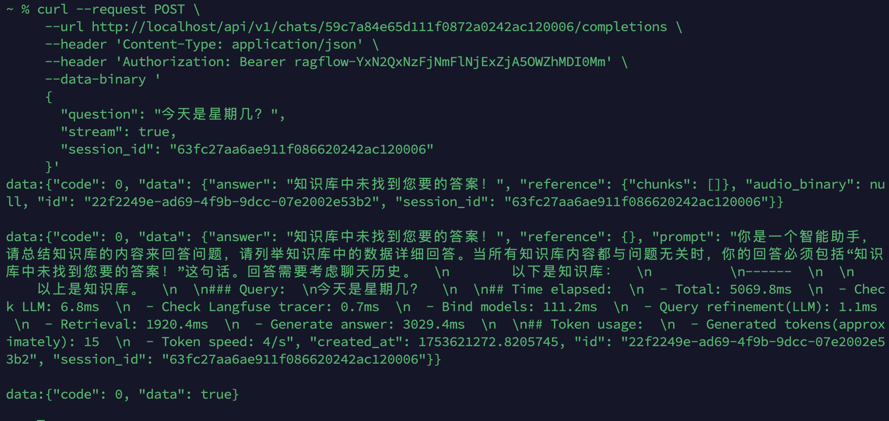 ragflow-api-chat.png