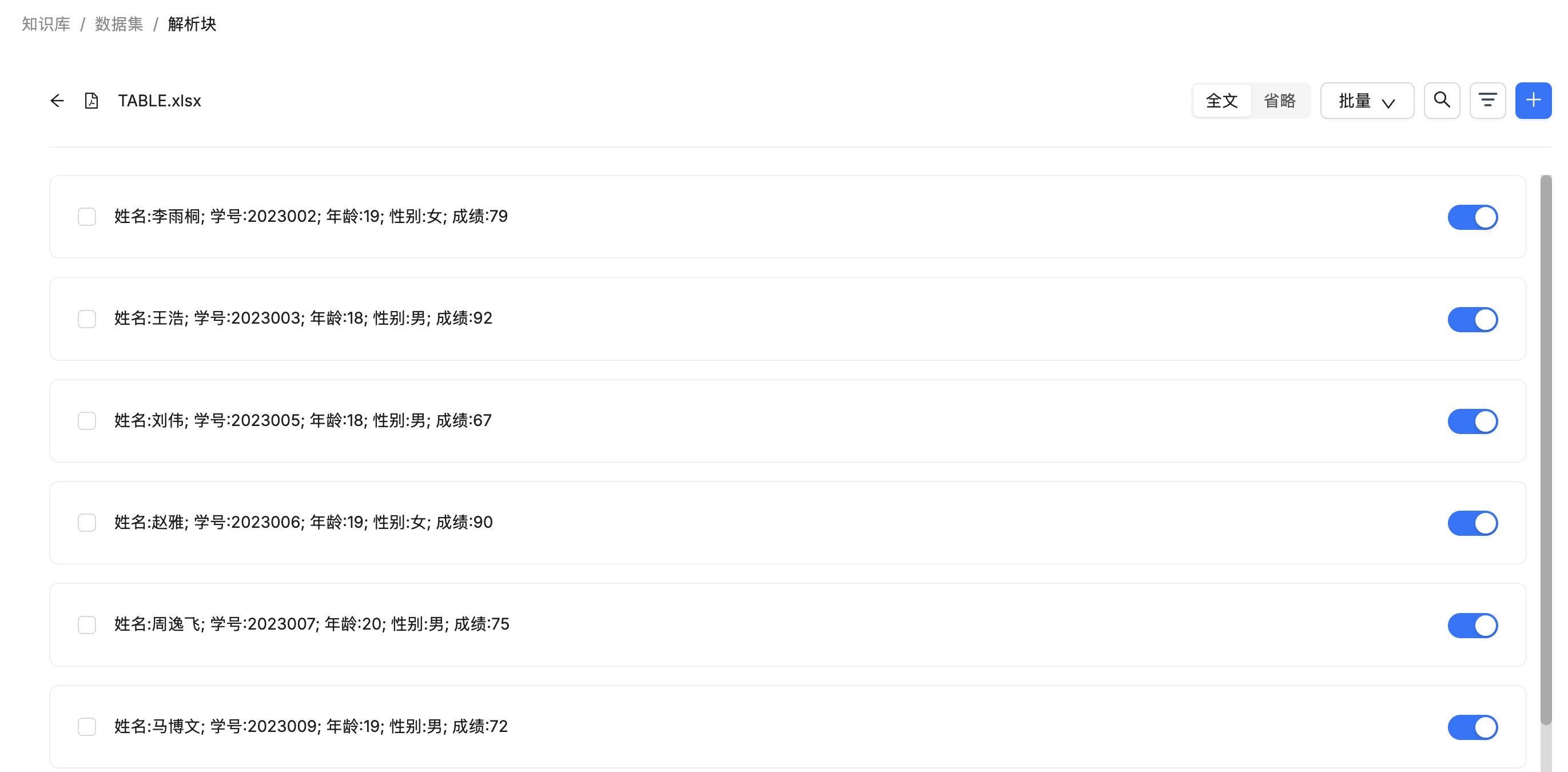 ragflow-table-chunks.png