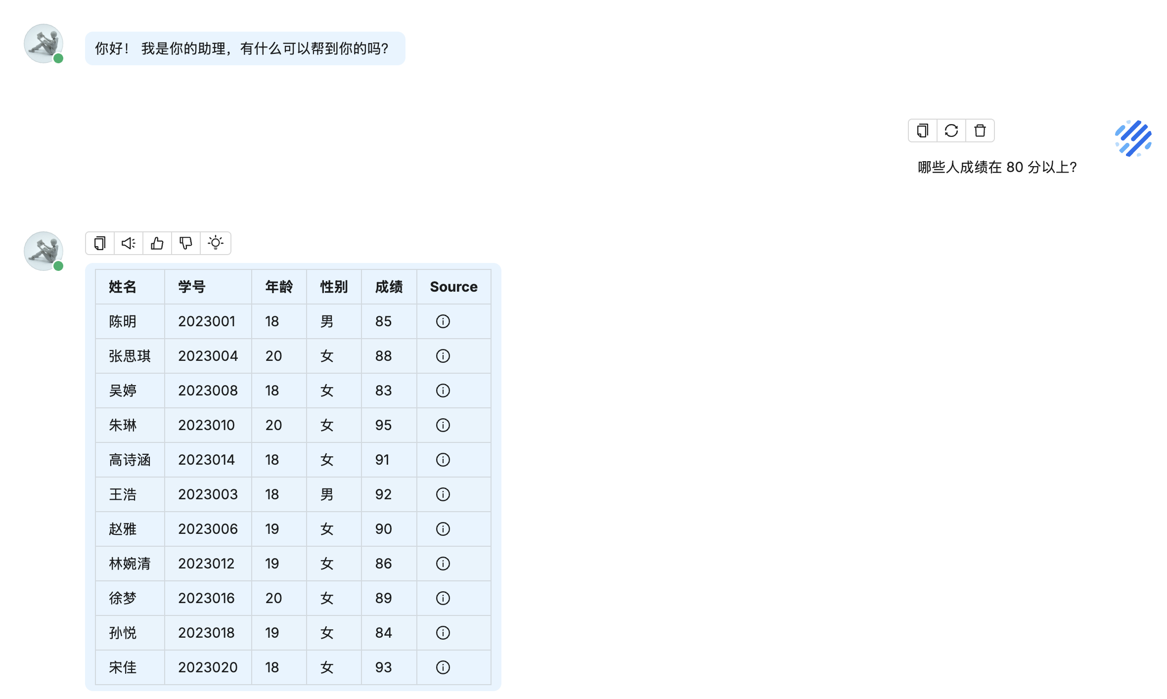 ragflow-table-chat.png