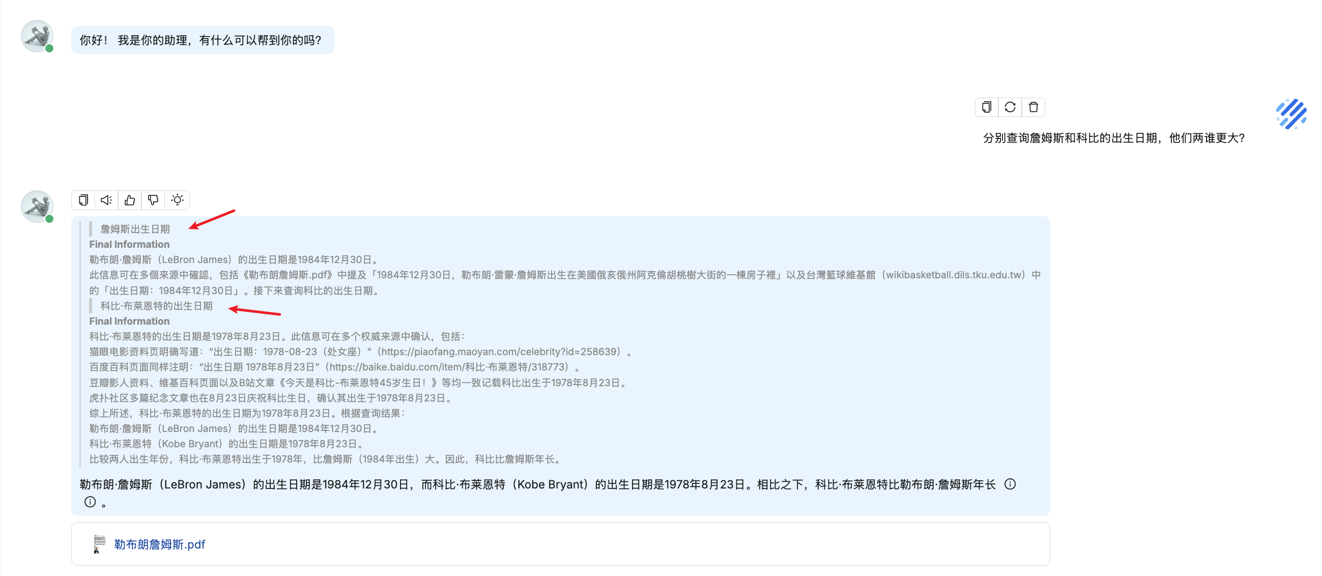 ragflow-deep-search.png ragflow-deep-search.png
