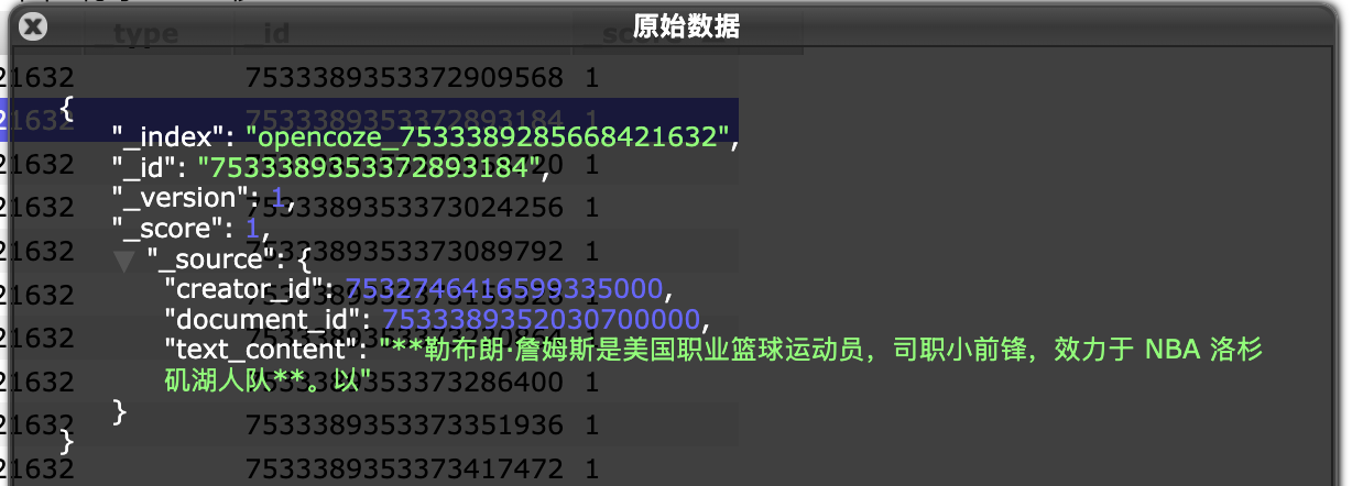 es-indexes-data.png