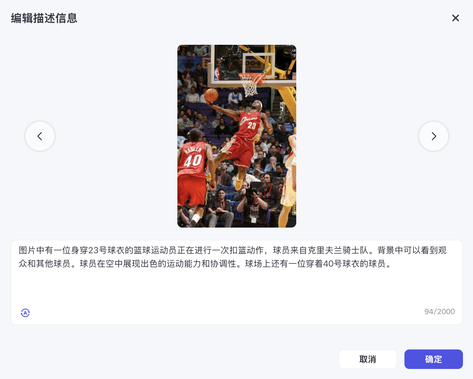 coze-kb-create-image-done-2.png