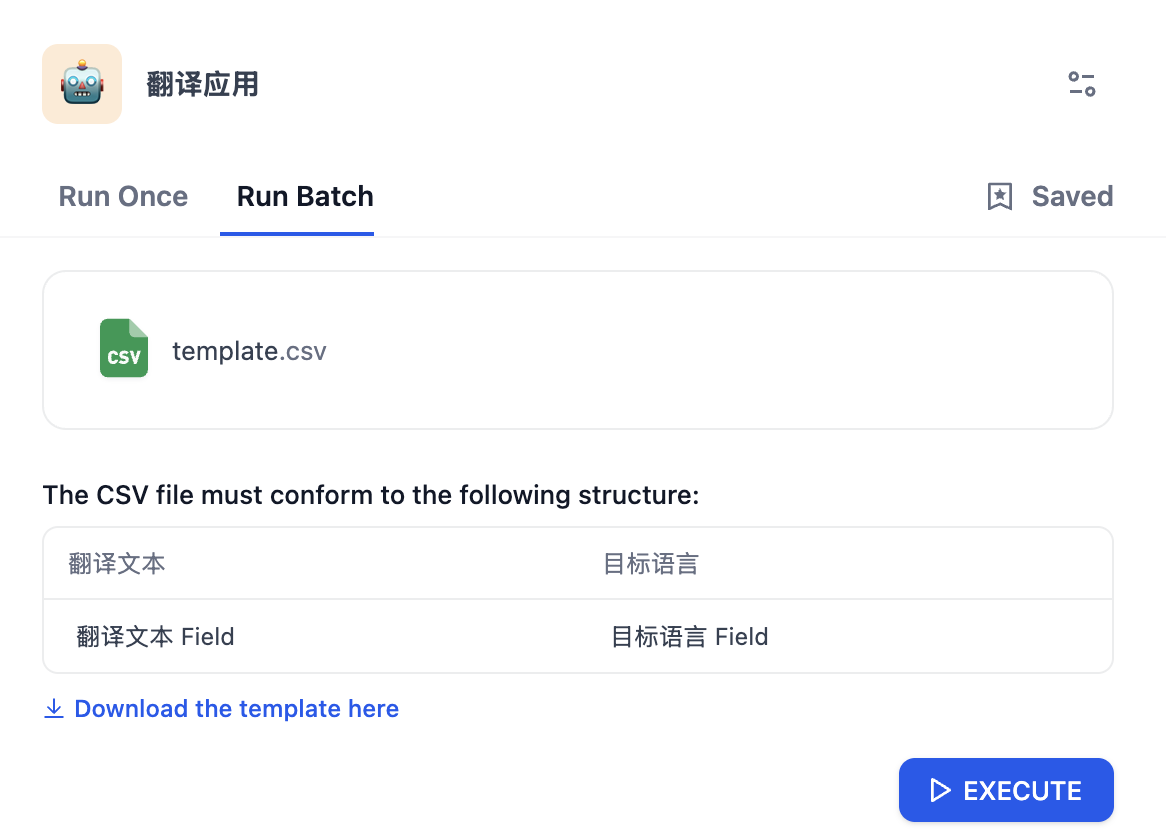 text-generator-batch-1.png