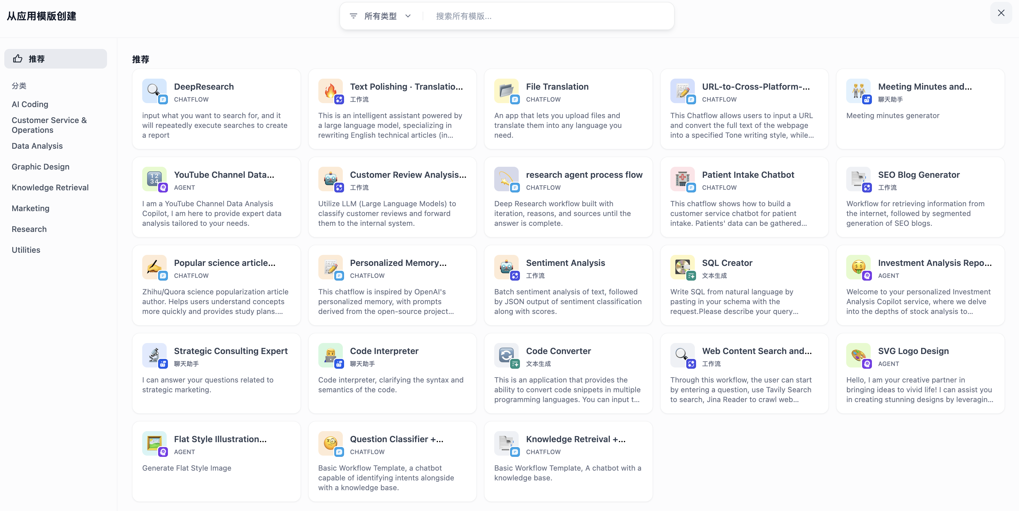 apps-template.png