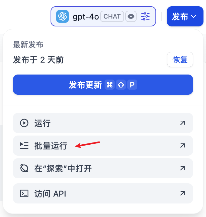text-generator-publish.png