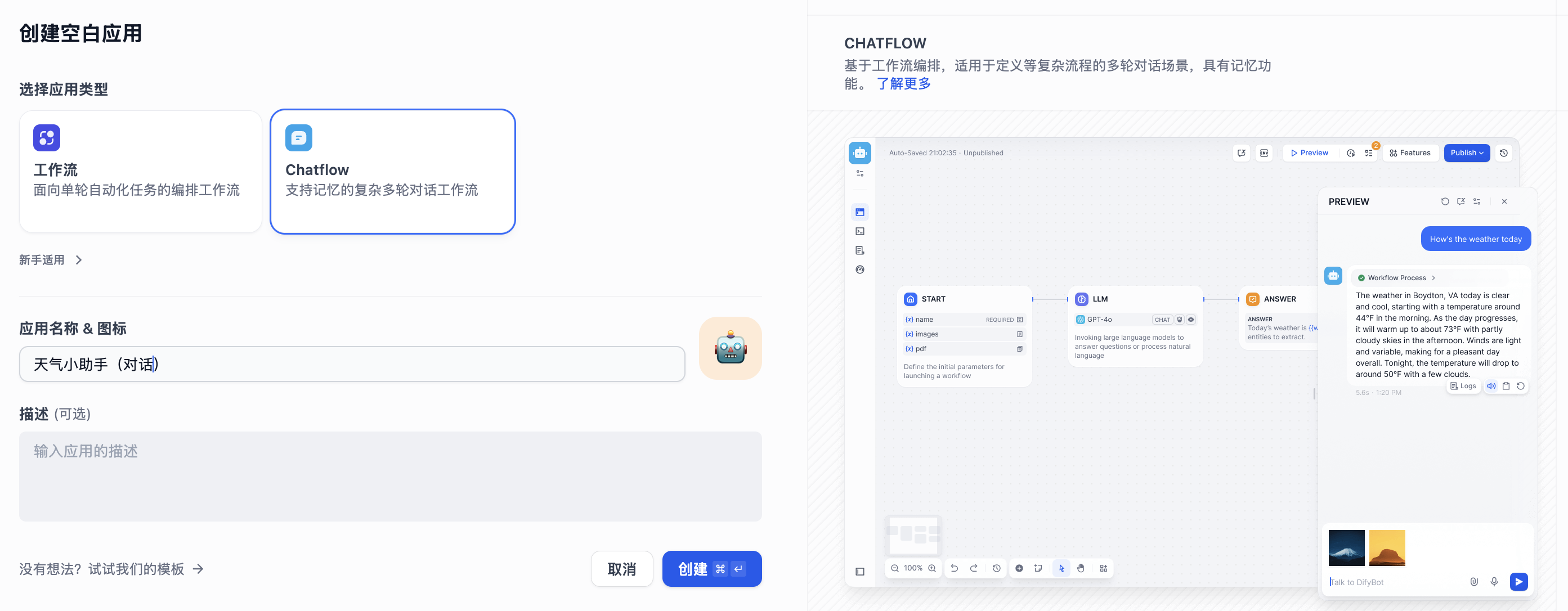 chatflow.png