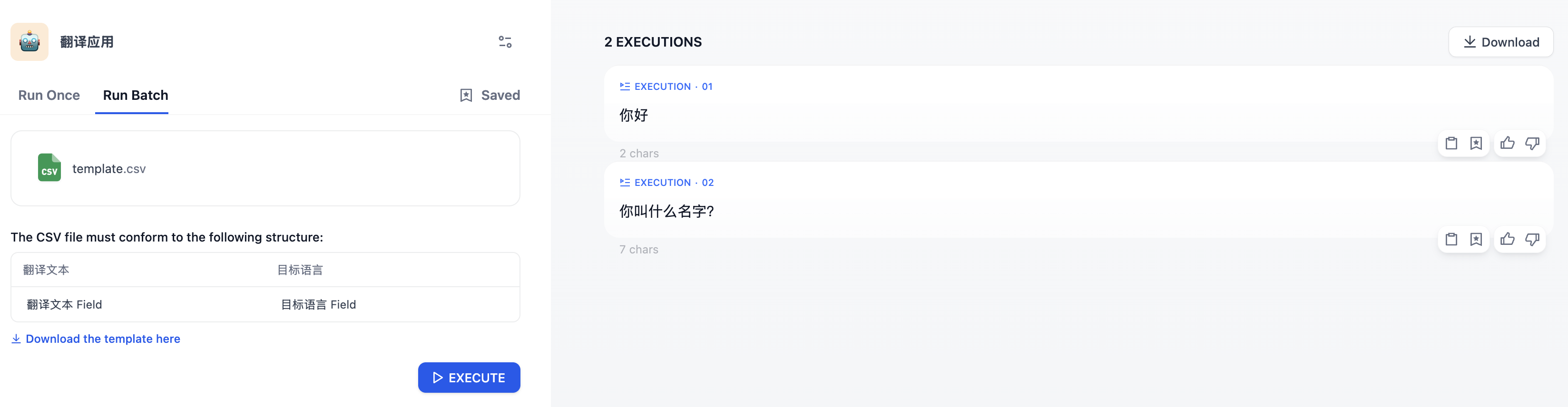 text-generator-batch-2.png