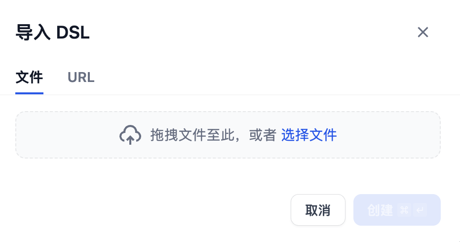 apps-dsl.png