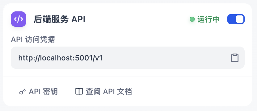 api.png