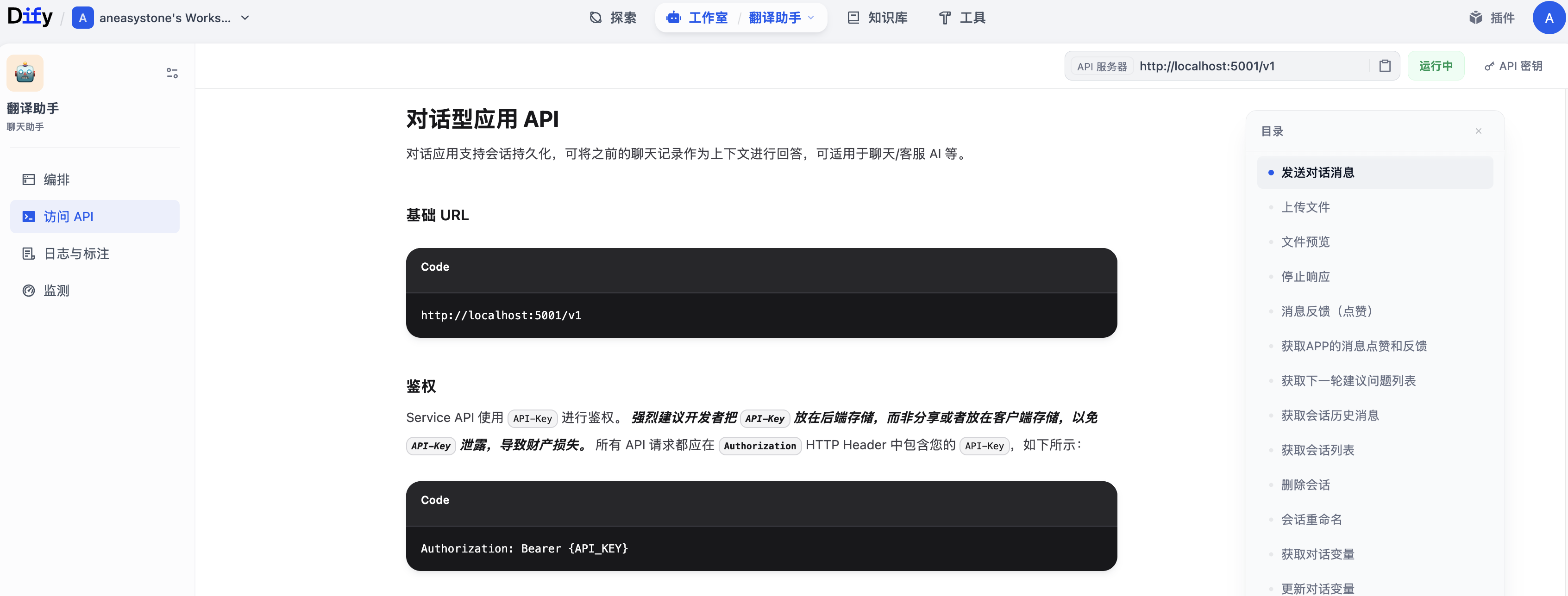 api-2.png