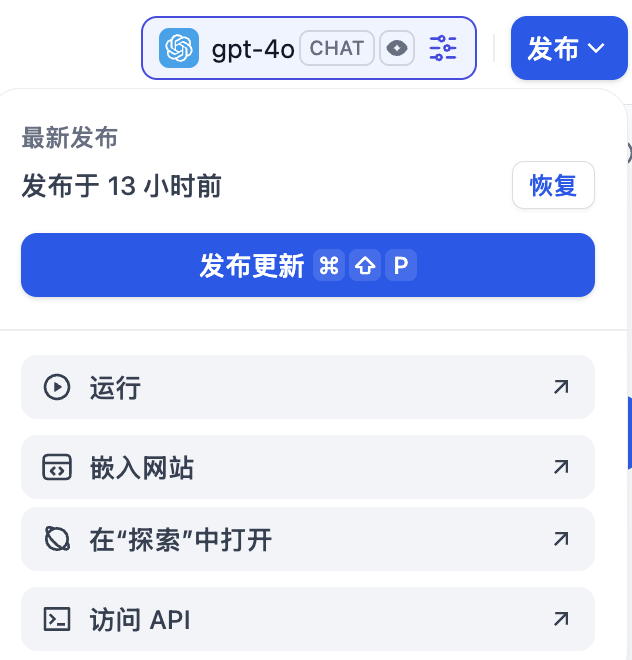 apps-publish.png