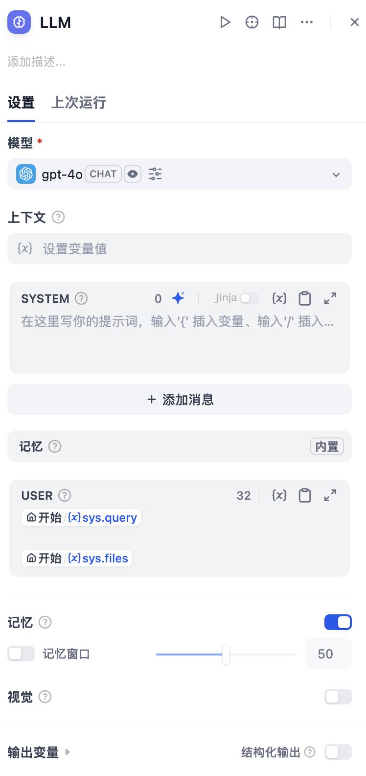 chatflow-llm.png