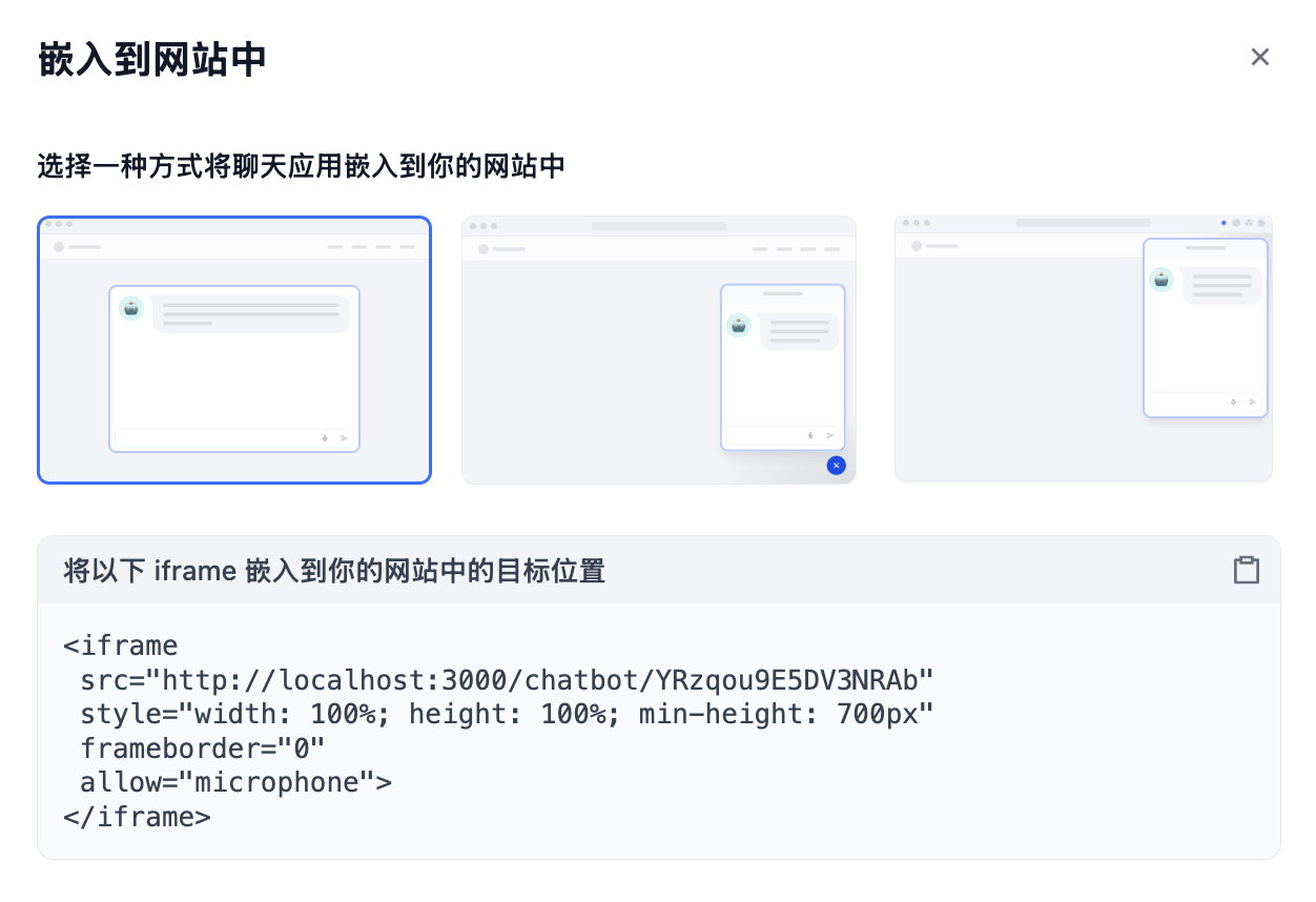 web-iframe.png